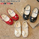 フォーマルシューズ 花柄 リンボ柄 姫系 韓国 キッズ シューズ 女の子 パンプス サンダル レース 黒茶色 ローファー 子供靴 カジュアル かわいい おしゃれ