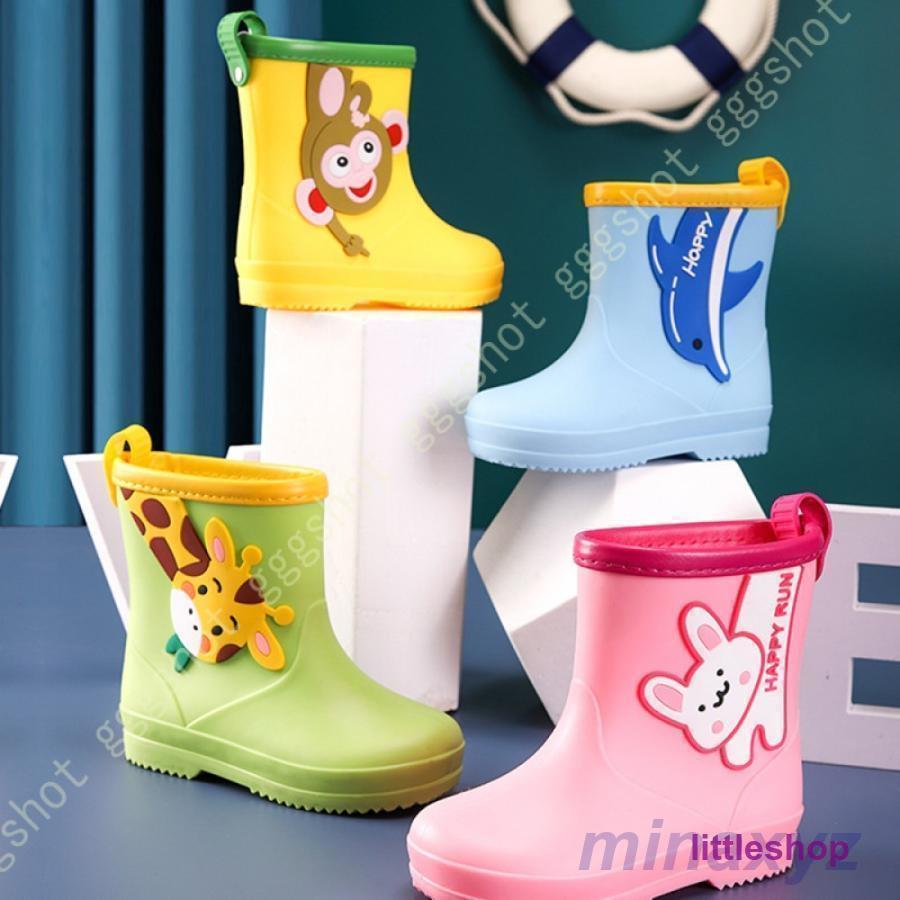 レインブーツ 長靴 防滑ソール 男の子 女の子 キッズ 雨 シューズ 防水靴 通学 レインシューズ ボーイズ ガールズ かわいい シンプル 歩きやすい 疲れにくい