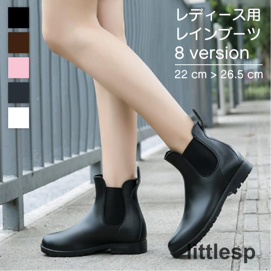 レインブーツ レインシューズ ショートブーツ レディース 女性 靴 くつ ブーツ ローヒール サイドゴア ..