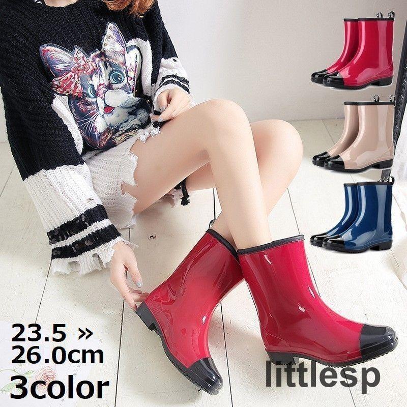 レインブーツ ミドル丈 レディース レインシューズ 雨靴 長靴 履きやすい 歩きやすい 防水 防滑 滑り止..