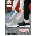 厚底スニーカー ダッドスニーカー ダッドシューズ スニーカー 通学 カジュアル 介護 シューズ レディース メンズ 男女兼用 学生 通勤 通学