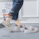スニーカー レディース 靴 スポーツシューズシューズ 滑り止め 20代 30代40代 歩きやすい 疲れない 痛くない 通気 シンプル 通勤 通学 おしゃれ 20...