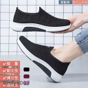 レディース メンズ スニーカー ナースシューズ ウォーキングシューズ トレーニングシューズ ジム シューズ