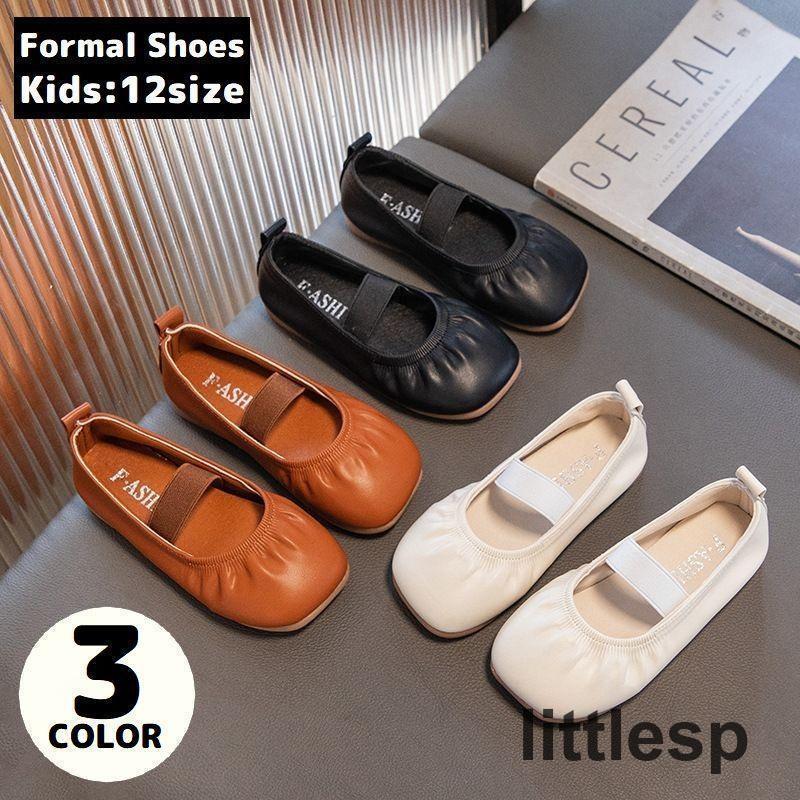 フォーマルシューズ バレエシューズ パンプス 子供靴 キッズ 女の子 レザー調 フラット ベルト ワンストラップ 発表会 結婚式