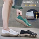 厚底スリッポン 靴 スニーカー ハイカット 厚底 スリッポン 幅広 快適 シューズ レディース 厚底すりっぽん 厚底パンプス ハイカット 外反母趾