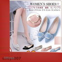 ペタンコ パンプス ローヒール 走れるパンプス ポインテッドトゥシューズ 痛くない シンプル 通勤 OL デイリー フォーマル 美脚 春秋