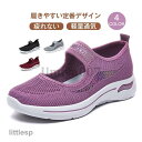 新作 厚底 スニーカー レディース シューズ 高齢者シューズ スポーツ 疲れない 通勤 歩きやすい ぺたんこ フラット カジュアル