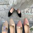 走れるパンプス フラットシューズ レディース 配色 ぺたんこ ローヒール 痛くない 柔らかい 夏 オフィス 妊婦