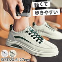 メンズ スニーカー おしゃれ デッキシューズ PU安い シンプル ジュニア 売れ筋 カジュアル ファッション かっこいい 蒸さない 通気 疲れない 通学靴