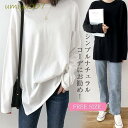 カットソー パーフェクト・シルエット絶妙丈で 体型カバー トップス サイドスリット レディース ロングTシャツ 長袖 レイヤー(4)