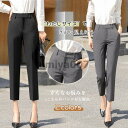 テーパードパンツ ボトムス イージーパンツ フォーマル ビジネス 美脚 オフィス OL レディース おしゃれ 通勤 着痩せ 春秋 スーツパンツ 就活(4)