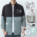 長袖シャツ メンズ ストライプシャツ 配色 袖文字 カジュアルシャツ トップス 春 春服 秋 秋服 夏服 開襟シャツ 快適 オールシーズン 大人