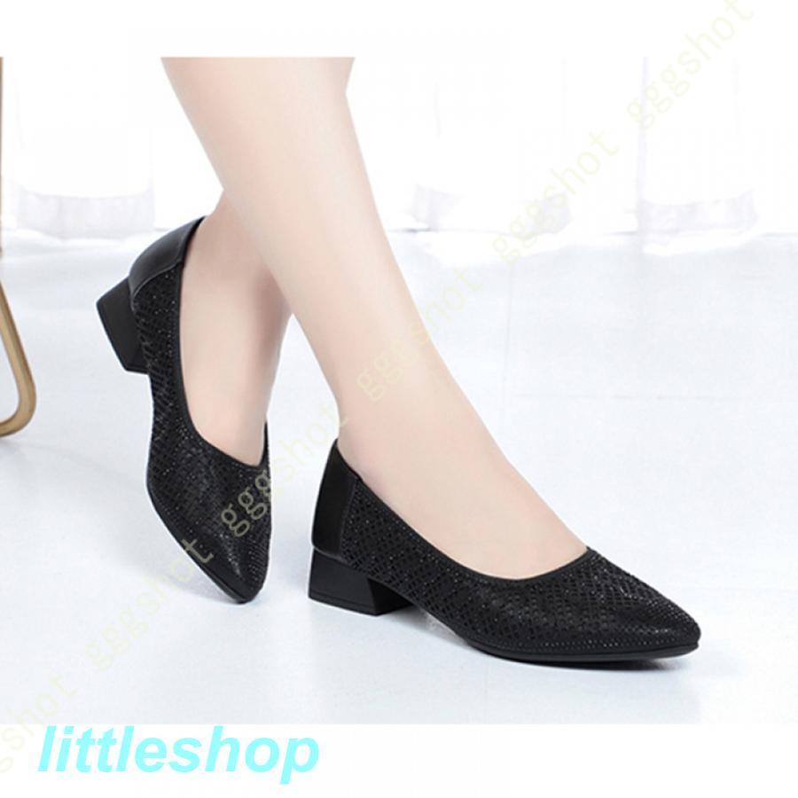パンプス 黒 ローヒール 2.5cm ビジネスパンプス オフィス 就活 通勤 フォーマル シューズ ぺたんこ お洒落 美脚 とんがりトゥ ぺたんこ 通勤 婦人靴