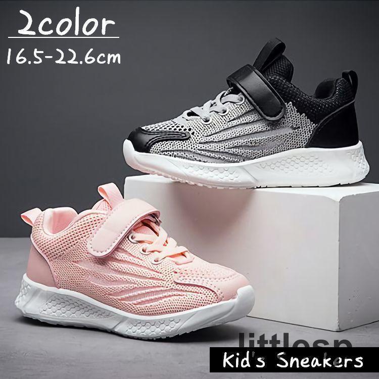 スニーカー キッズ ジュニア 運動靴 男の子 女の子 子供用 靴 マジックテープ 面ファスナー シューズ ..