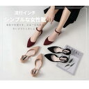 パンプス 黒 ローヒール レディース フラットシューズ ストラップ スエード おしゃれ フラット シューズ 靴 走れる クロスストラップ ぺたんこシューズ 婦人靴