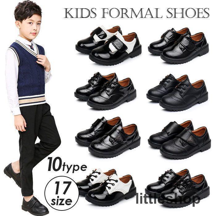 新作 子供靴 イギリス風 男の子 フォーマル靴 ブラック ホワイト フォーマルシューズ レザー 履きやす..