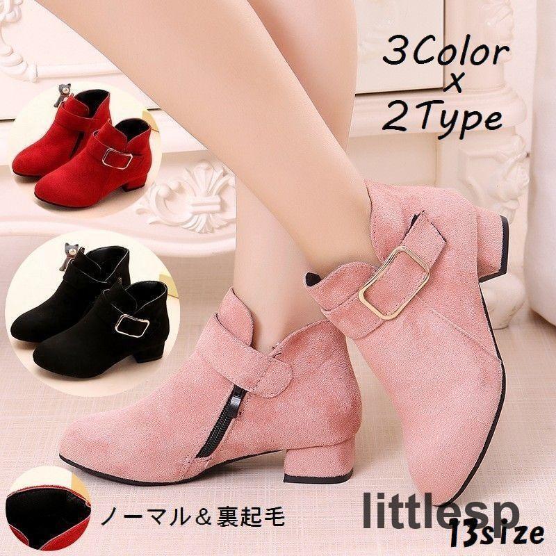 子供用ブーティーブーツ 子ども靴 ショート アンクル丈 チャンキーヒール スウェード 裏起毛 キッズ ジュニア シューズ くつ クツ マジックテープ