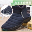 スノーシューズ ムートンブーツ メンズ スノーブーツ 防寒ブーツ 裏起毛 裏フリース 撥水 防寒 防滑 保暖 防寒ブーツ 暖かい 雪靴 冬用 アウトドア 秋冬
