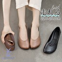 牛革 パンプス ぺたんこ フラットシューズ 本革 柔らか 脱げない 痛くない 走れる ローヒール 靴 レディース 通勤 疲れない 母の日 ギフト
