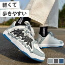 メンズ スニーカー デッキシューズ おしゃれ シンプル ジュニア カジュアル ファッション かっこいい おしゃれ 通学靴 蒸さない 通気 疲れない