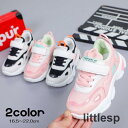 スニーカー 運動靴 キッズ ジュニア 男の子 女の子 子供用 シューズ 子供用 マジックテープ 白底 メッシュ カジュアル おしゃれ かっこいい かわ(4)