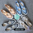 スニーカー レディース 夏 歩きやすい お出かけ 旅行 おしゃれ ママ シンプル カジュアル ウォーキング 快適 楽ちん シューズ