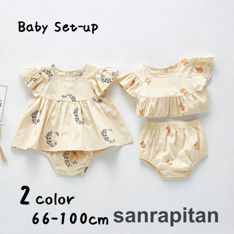 セットアップ 上下セット ブラウス ブルマパンツ 子供服 ベビー 新生児 赤ちゃん キッズ 女の子 フリル袖 ラウンドネック ギャザー 見せパンツ お