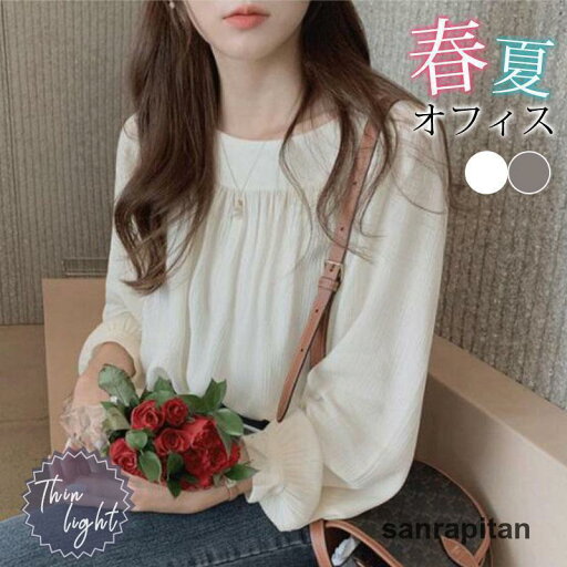 シャツ ブラウス 春夏 秋 シフォン レディース ボリューム袖 長袖 シャツ オフィス トップス 通勤 スーツ インナー 入学式 入園式 シャツ ブラウス 春夏 秋 シフォン レディース ボリューム袖 長袖 シャツ オフィス トップス 通勤 スーツ インナー 入学式 入園式