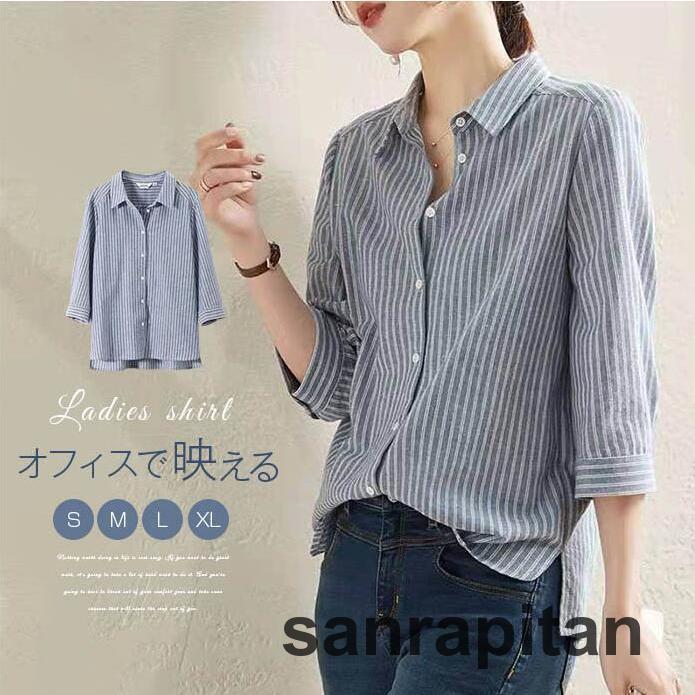 シャツレディース七分袖ブラウスとろ...