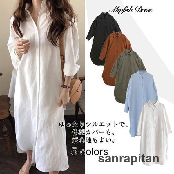 ブラウス ロングシャツ 白 黒 レディース UVカット シャツ 前開き 無地 ワンピース 長袖 マキシ丈 大きいサイズ ゆったり 体型カバー