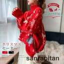 クリスマス セーター レディース 柄 ニット トナカイ クリスマスセーター 長袖 秋冬 ニットセーター Xmas Christmas クルーネック サンタ服 プ...