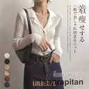 カットソー レディース 長袖 ニット 秋冬 制服 トレーナー トップス セーター vネック インナー 無地 プルオーバー ふんわり 着痩せ おしゃれ 普段着 ソ...