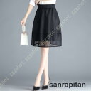 aラインスカート ひざ丈 チュール 美足 レディース 女子高生 スリム 婦人向け 高見え 着やせ 大きいサイズ アンブレラ aライン スカート 膝丈 ひざ丈 ス...