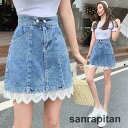 スカート レディース デニムスカート タイトスカート ミニ ハイウェスト Aライン 台形 着痩せ ショートスカート 可愛い ボwzq ファッション ミニスカート