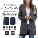 カーディガン レディース ニット ジャケット カーディガン レディース ニット ゆったり ジャケット セーター オーバーサイズ 韓国 服 トップス ふんわり vネッ
