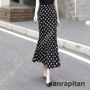 水玉スカート レディース 韓国風 スカート ボwzq マーメイドスカート 無地 ロングスカート 水玉模様 マーメイド裾 タイト 美足 ミモレ 大人 おしゃれ