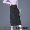 花柄 ロング丈スカート レディース 中華風スカート タイト ロング丈 ハイウエスト 大きいサイズ 着やせ 大人 フォーマル きれいめ 春 夏 秋 冬 マキシ丈