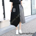 ロングスカート 春夏秋 ゆったり フレアスカート ゴム バルーンスカート ロング 大きいサイズ マキシスカート ファッション レディース カジュアル スカート