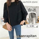 Tシャツ レディース トップス 七分袖 レース 切り替え カットソー ティーシャツ 着痩せ カジュアル 体型カバー 重ね着 ルームウェア ブラウス おしゃれ