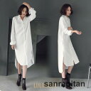 春 夏 シャツワンピ レディース シャツ 白 ロングシャツ 長袖ワンピース 不規則裾 長袖シャツ 気質アップ 重ね着 シャツワンピース ブラウス 春秋(4)