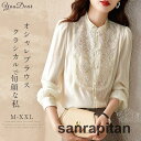 シャツ ブラウス レディース 長袖 きれいめ 40代 春 夏 オシャレ ブラウス シャツブブラウス 長袖 トップス レースブラウス 大人 通勤 ゆったり