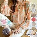 シャツ ブラウス 春夏 秋 シフォン レディース バルーン袖 花柄 リボン 長袖 シャツ オフィス トップス 通勤 スーツ インナー ビジネス 入学式