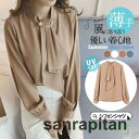 シャツ レディース ロング 長袖 半袖 ブラウス ゆったり ロングシャツ 春 夏 春服 夏服 きれいめ トップス カットソー カジュアル 体型カバー