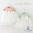 ワンピース プリンセスドレス ベビー 夏 ドレス 女の子 キッズ フォーマル ドレス プレゼント 結婚式 七五三 パーティー お祝い ガールズ