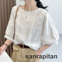 ブラウス Tシャツ レディース レースブラウス プルオーバー トップス tシャツ カットソー 花柄 おしゃれ 夏 ゆったり コーデ ドルマンスリーブ 30代 4...