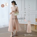 ワンピース レディース きれいめ ノースリーブ aライン フレア ロング ミモレ丈 ゆったり 柔らかい 着心地いい ドレス 通勤 シンプル 着痩せ 美シルエット(4)
