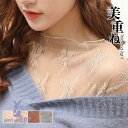 シアー トップス レディース カットソー レース インナー シースルー チュール tシャツ レイヤード 重ね着 長袖 透け 薄手(4)