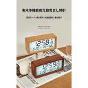 デジタル時計 置き時計 目覚まし時計 木製 温度計 湿度計 おしゃれ LEDライト 卓上時計 カレンダー アラーム 大音量 リビング 寝室 プレゼント