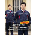 メンズ レディース 作業服 作業着 長袖 上下セット 作業服ワークマン ワークウェア 男女兼用 耐磨耗 通気性良い ユニフォーム ジャケット パンツ