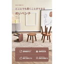 木製スツール キッズ 椅子 子供 ミニスツール おしゃれ 小さい ウッドスツール 子供用 イス 天然木 かわいい ロースツール 低い椅子 幼児 アンテ